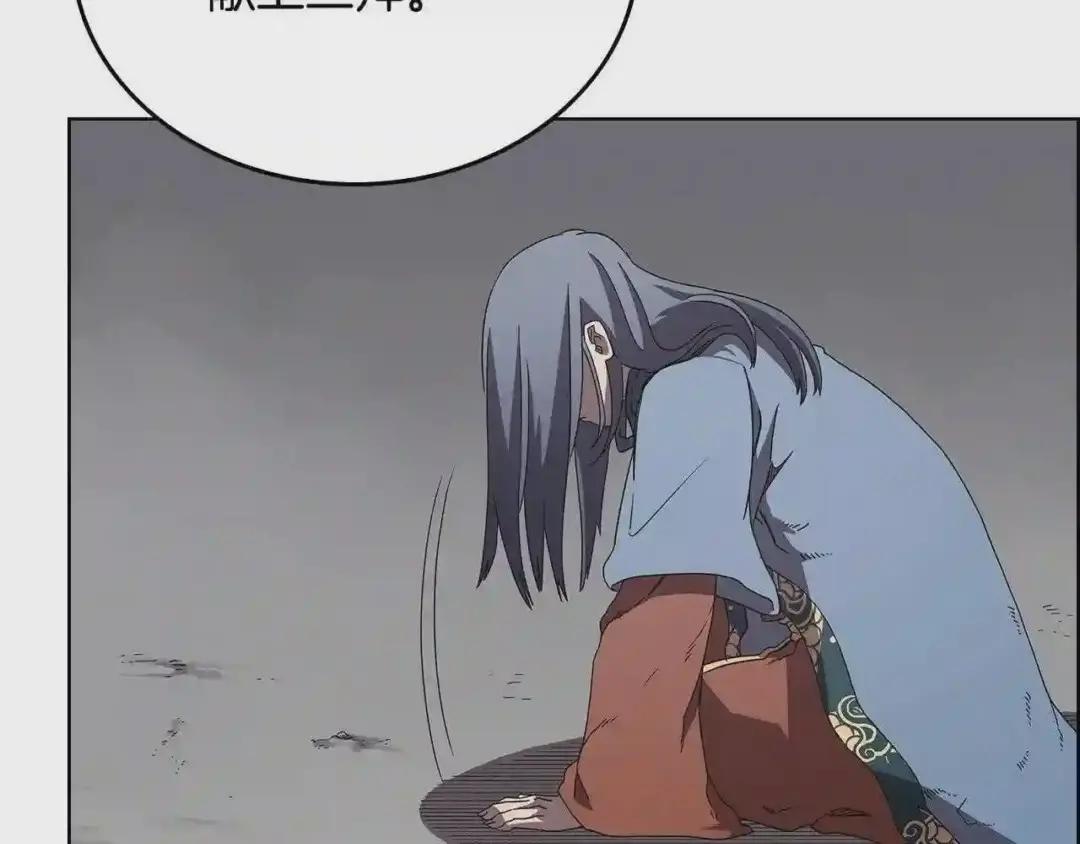 第71话 天魔弟子 第56页