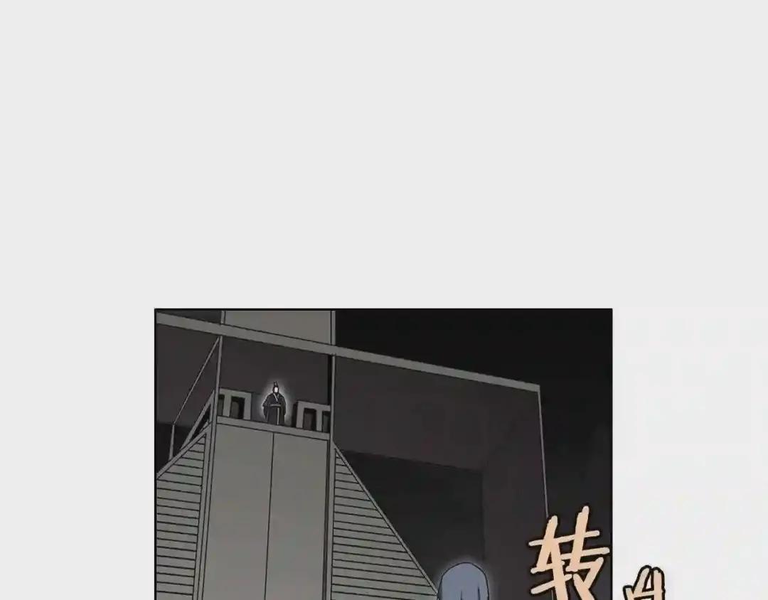 第71话 天魔弟子 第58页