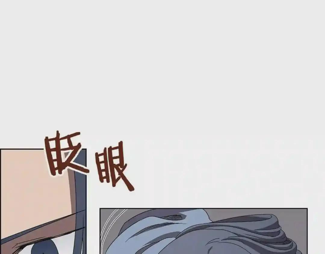 第71话 天魔弟子 第61页