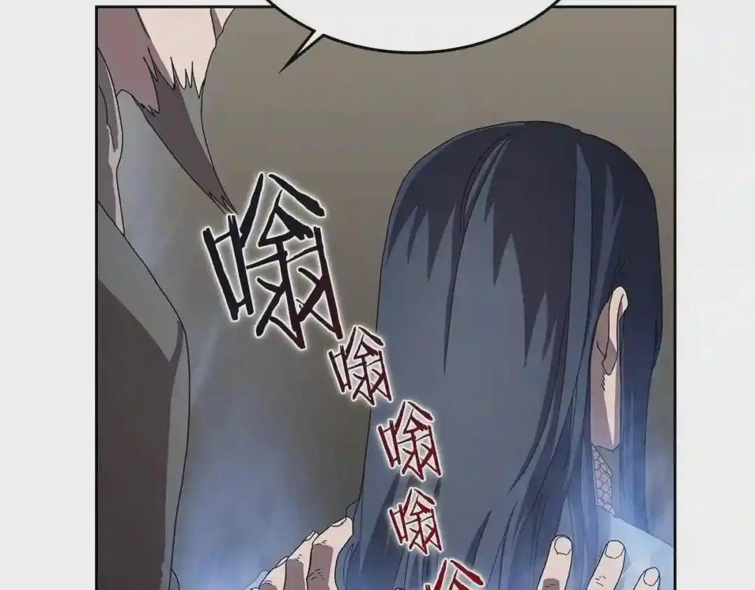 第71话 天魔弟子 第100页