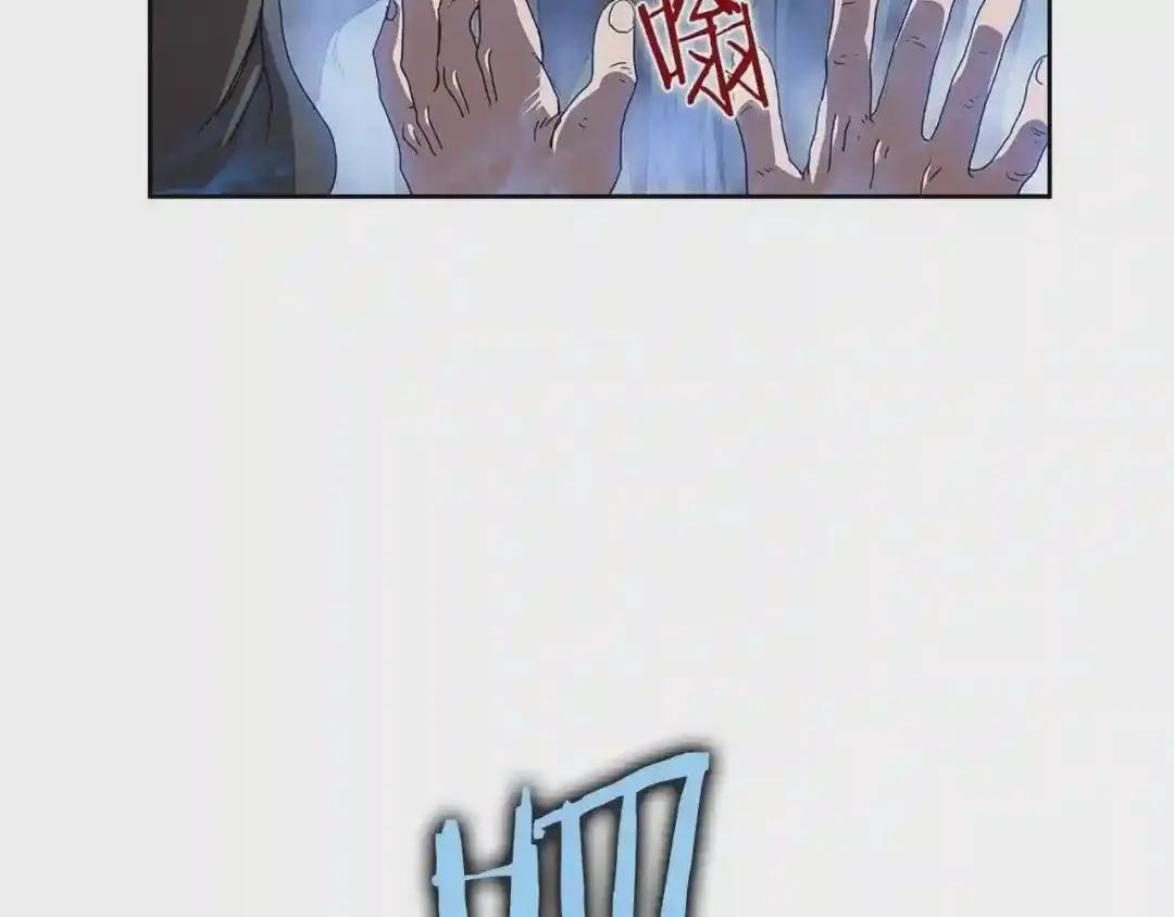 第71话 天魔弟子 第101页