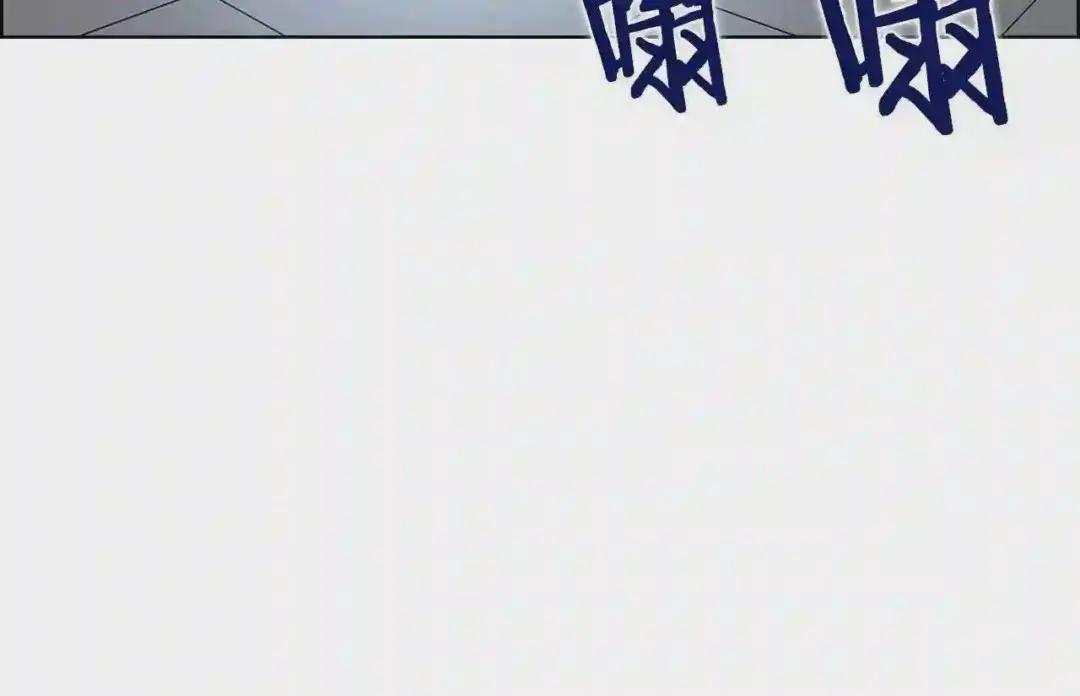 第71话 天魔弟子 第115页