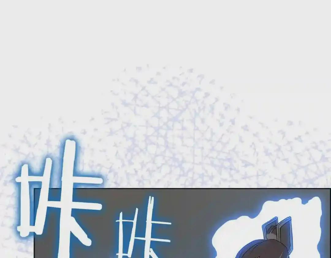 第71话 天魔弟子 第116页