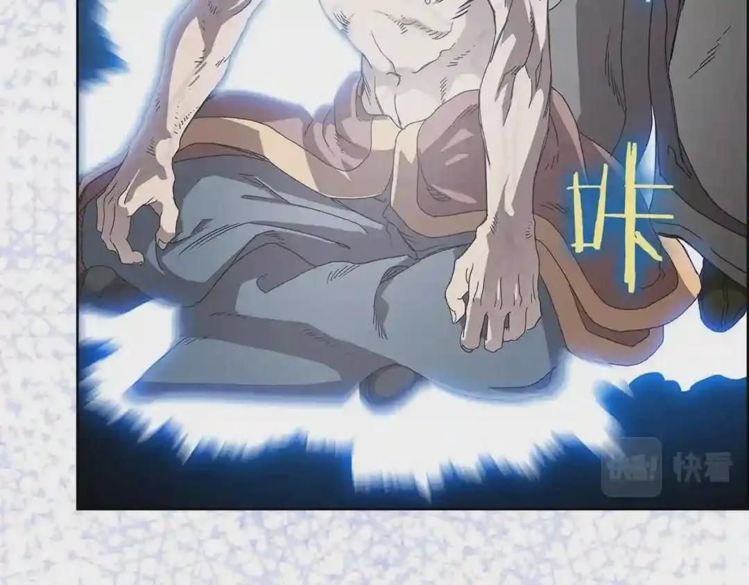 第71话 天魔弟子 第118页