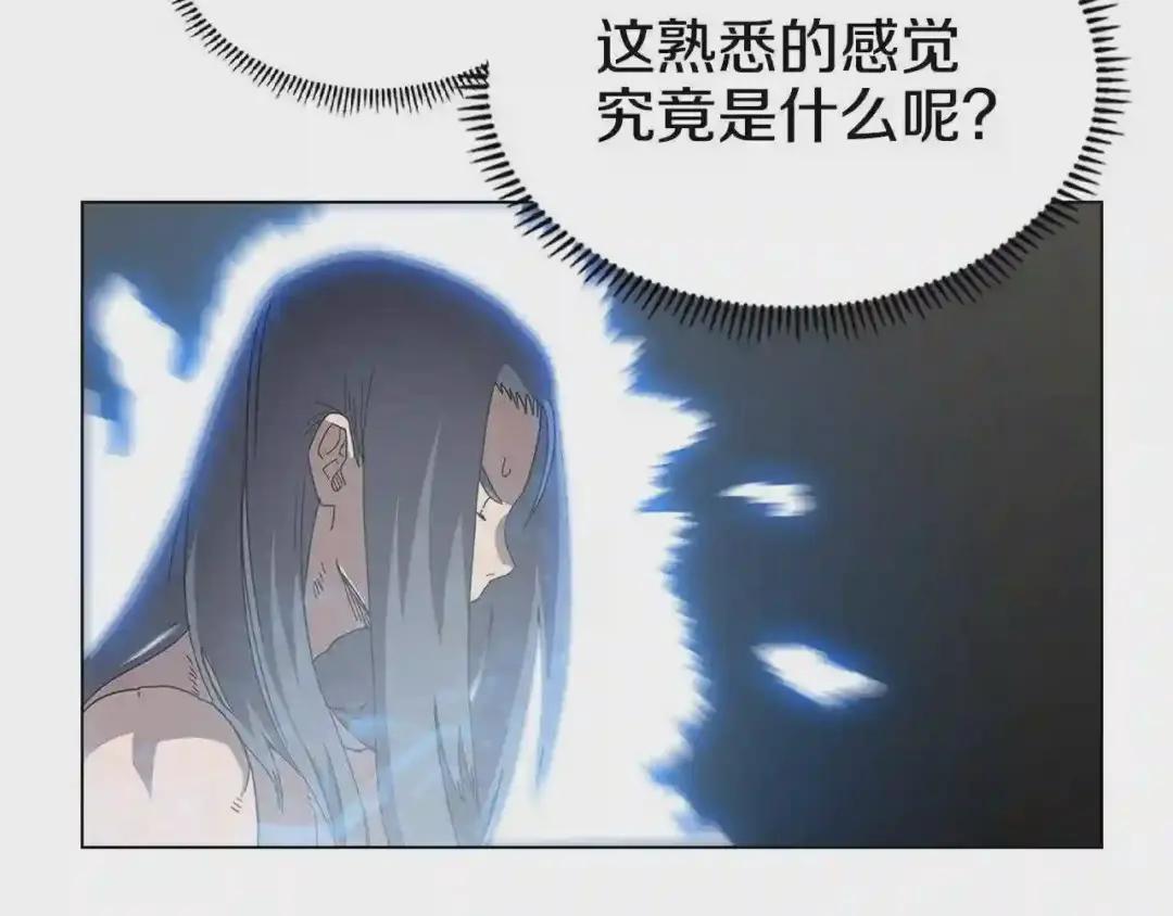 第71话 天魔弟子 第122页