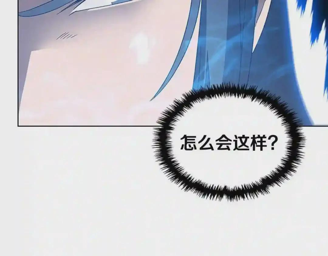 第71话 天魔弟子 第134页