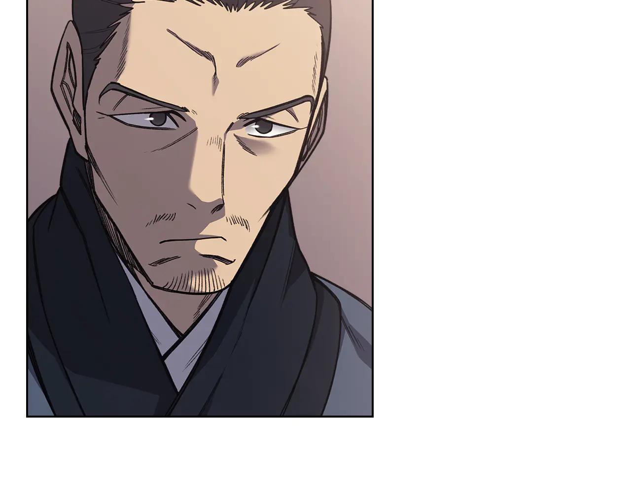 第229话 成立新组织 第5页