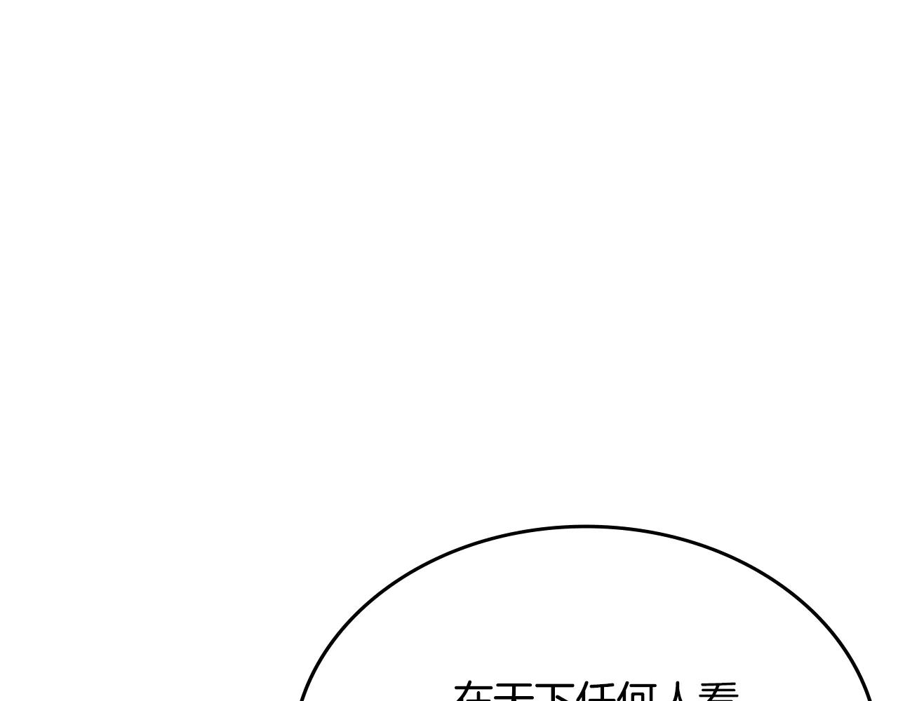 第229话 成立新组织 第26页