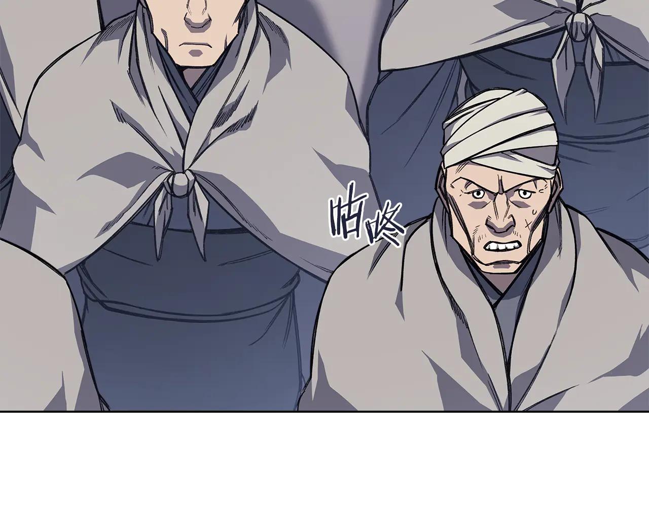 第229话 成立新组织 第30页