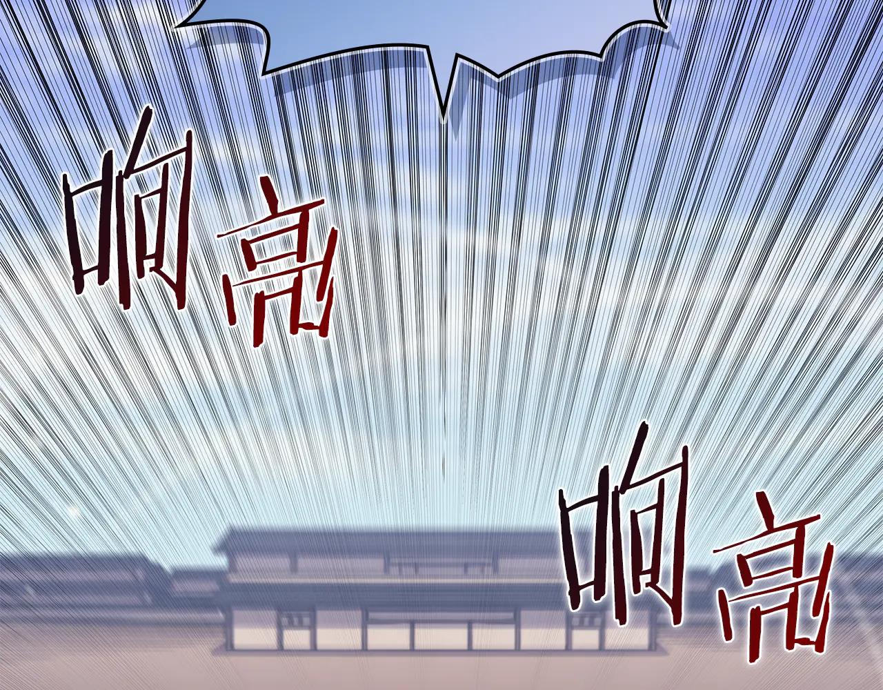 第229话 成立新组织 第45页