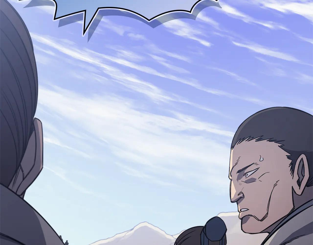 第229话 成立新组织 第48页