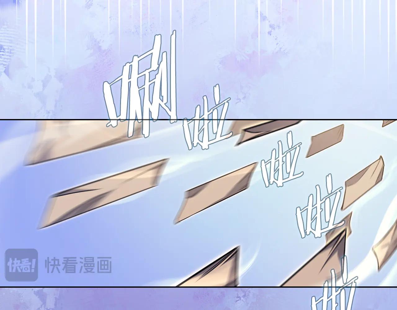 第229话 成立新组织 第71页