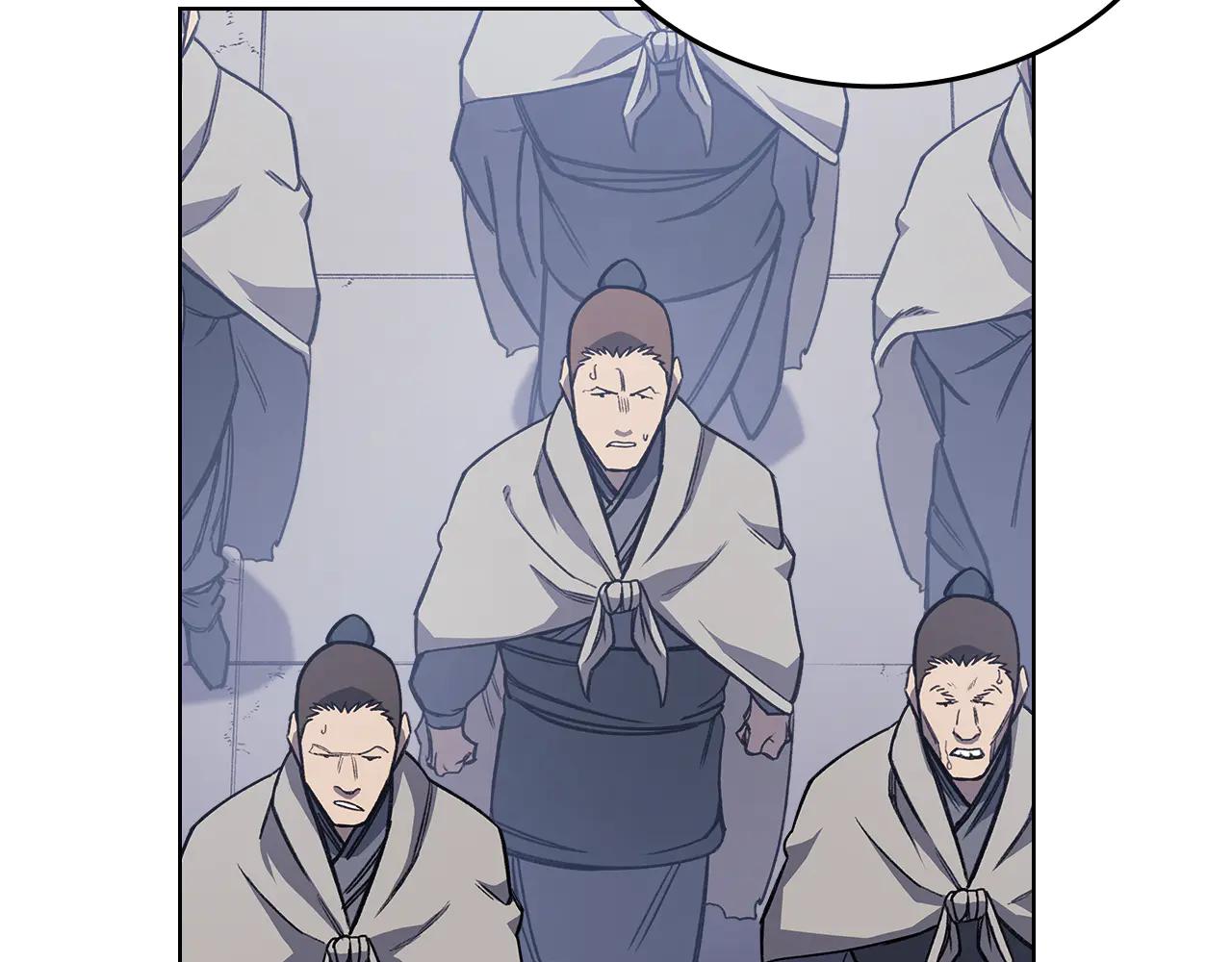 第229话 成立新组织 第87页