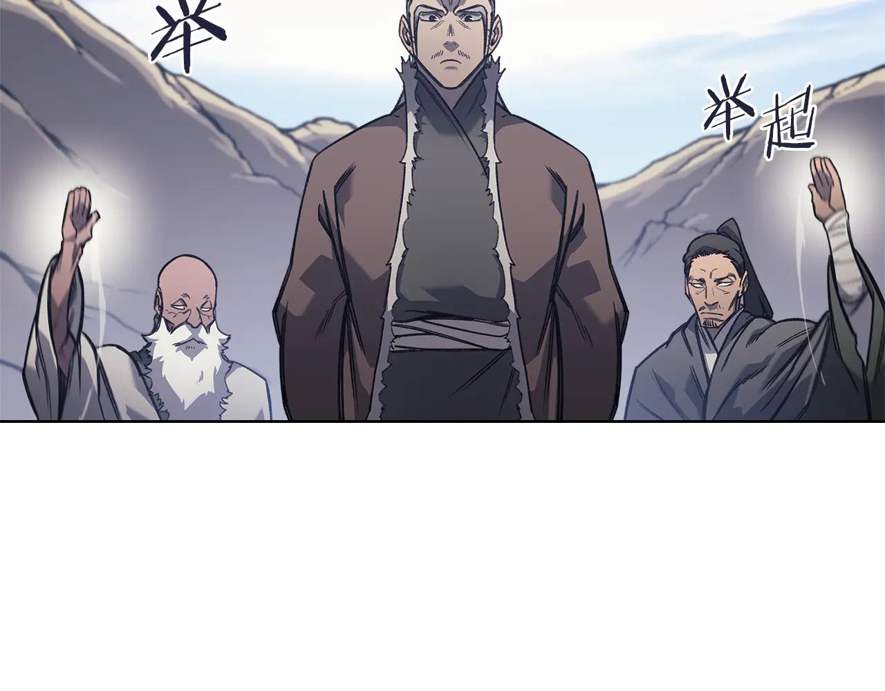 第229话 成立新组织 第113页