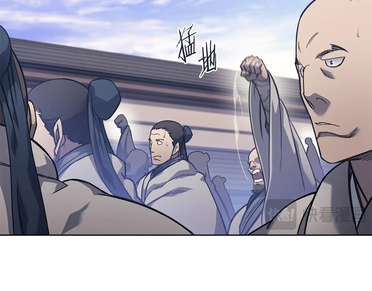 第229话 成立新组织 第115页