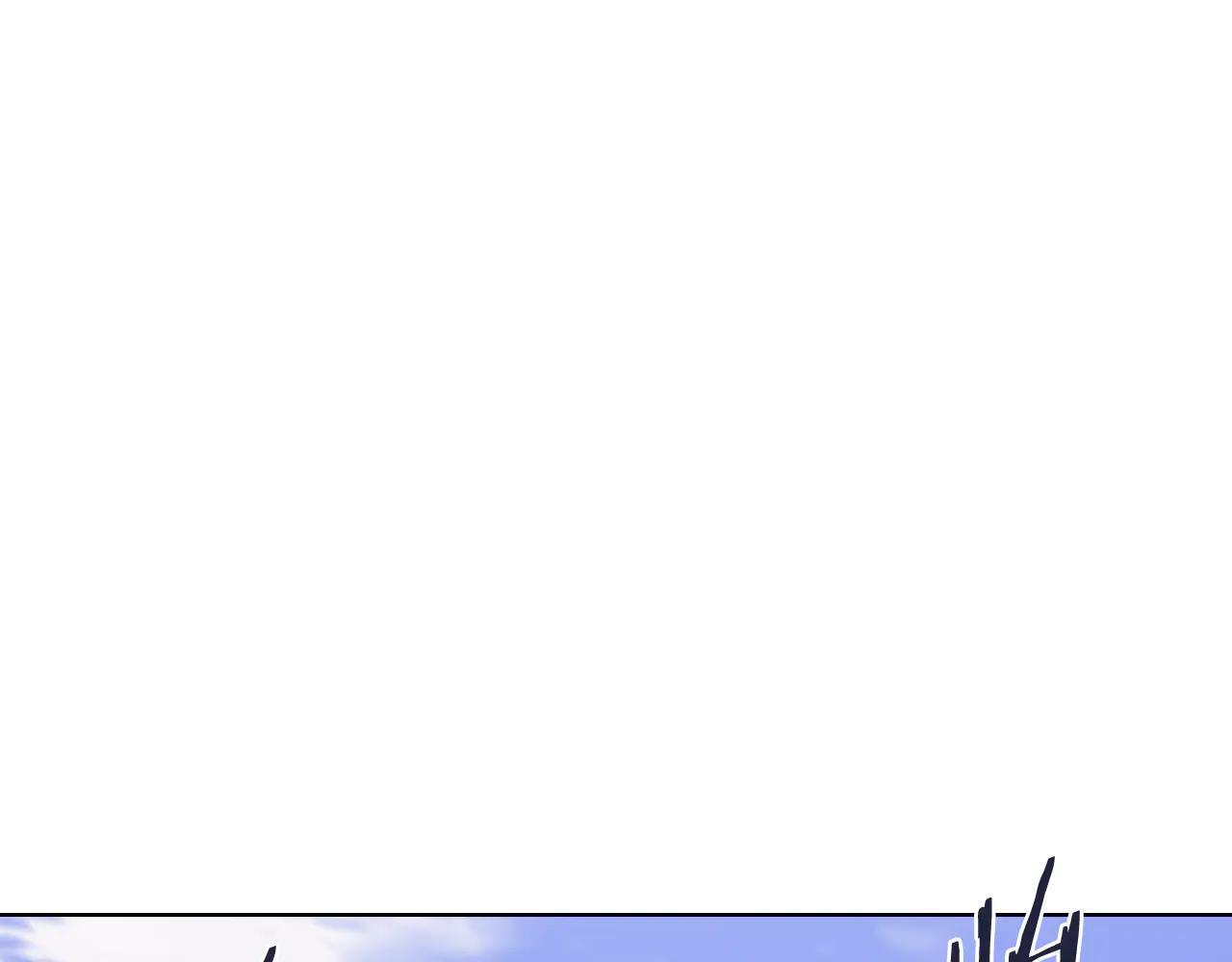 第229话 成立新组织 第116页