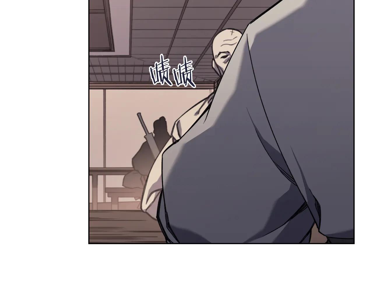 第229话 成立新组织 第155页