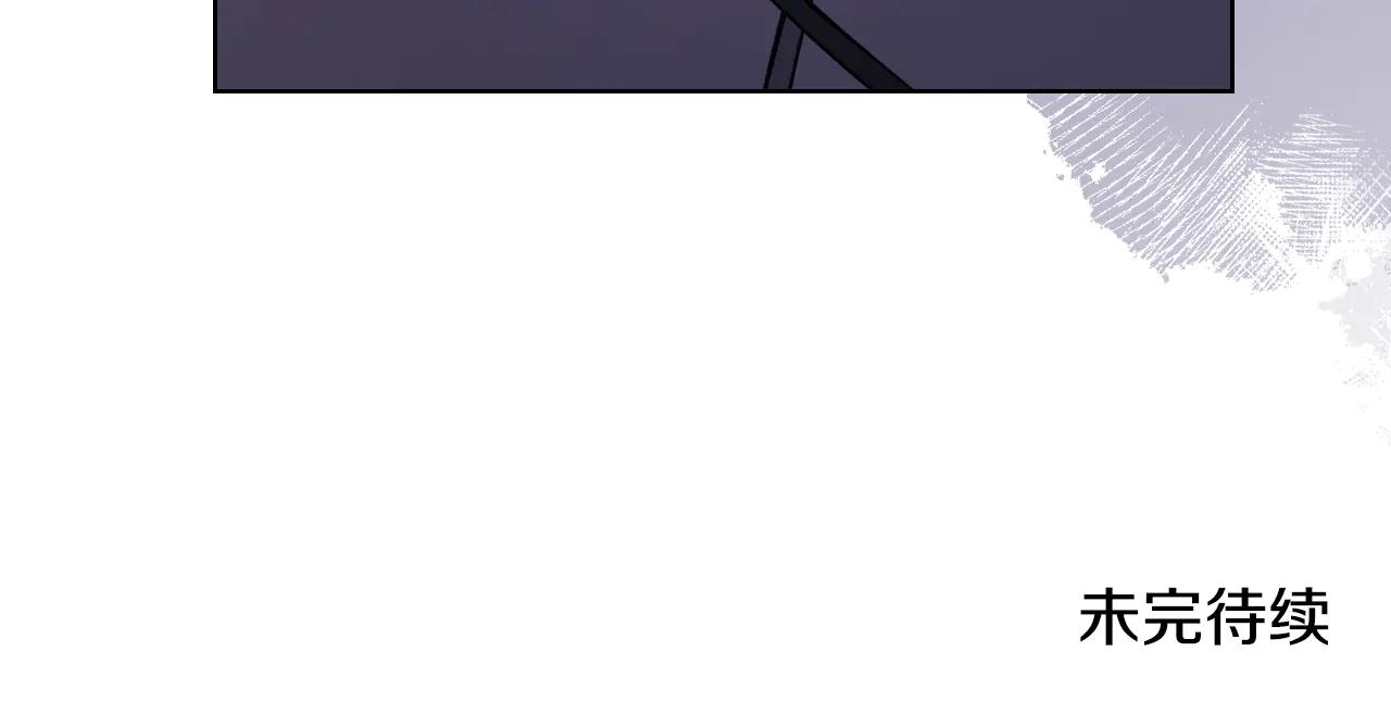 第229话 成立新组织 第160页