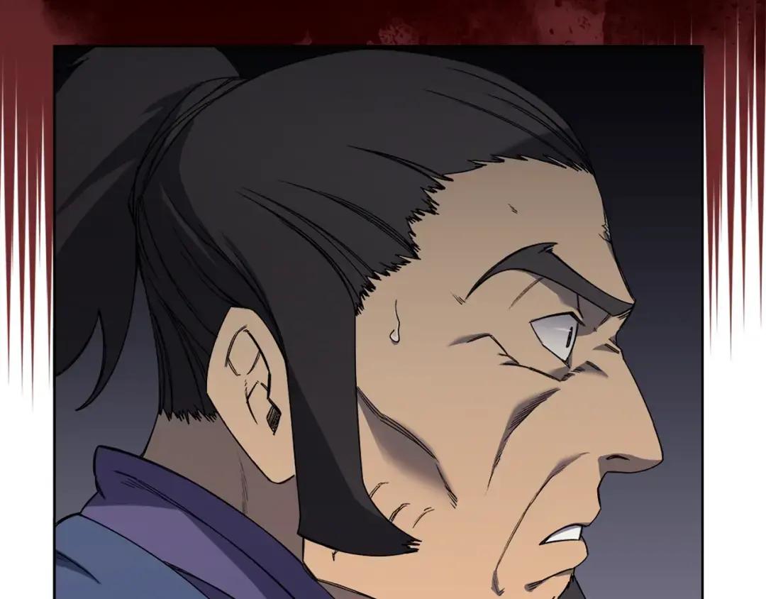 第17话 火烧连营 第10页