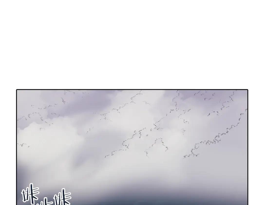 第17话 火烧连营 第35页