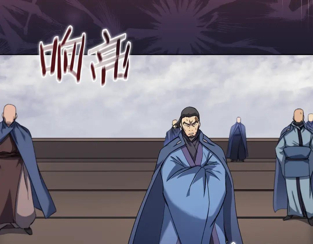 第17话 火烧连营 第40页