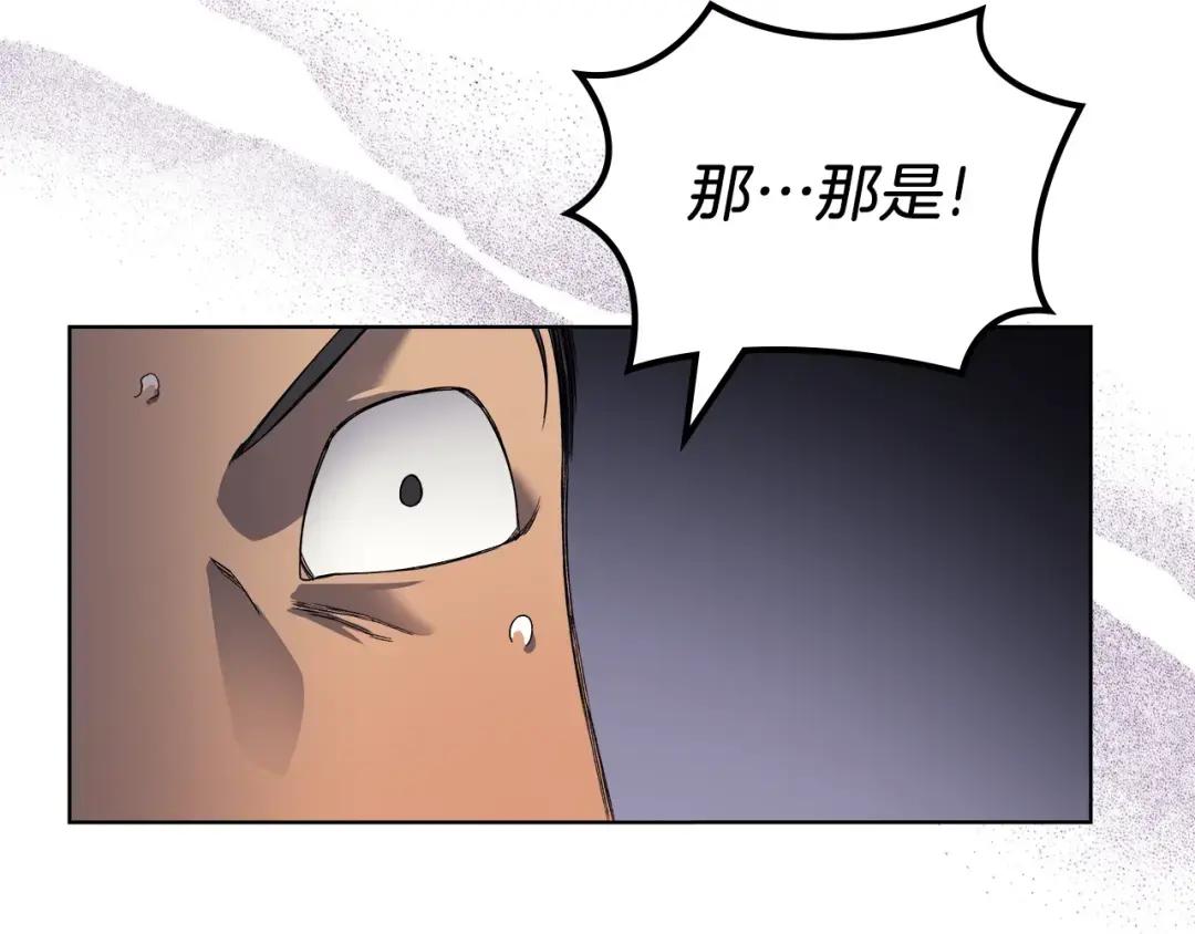 第17话 火烧连营 第70页