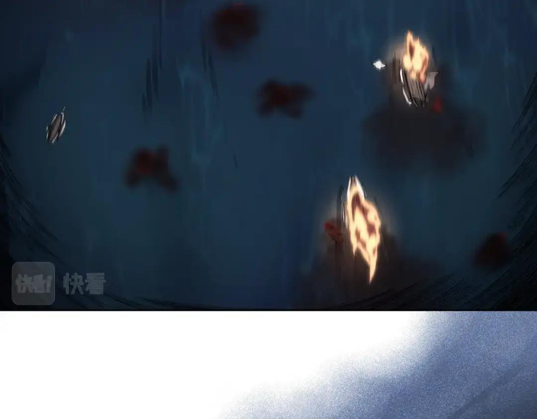 第17话 火烧连营 第99页