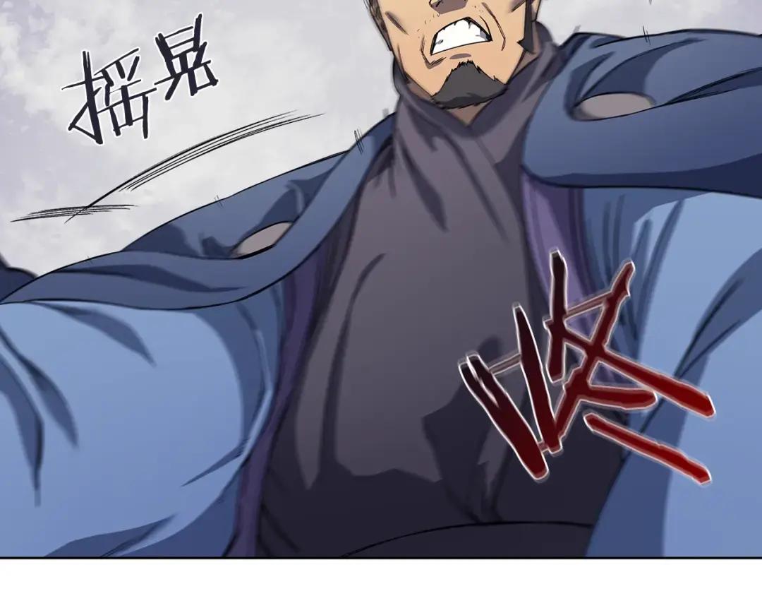 第17话 火烧连营 第113页