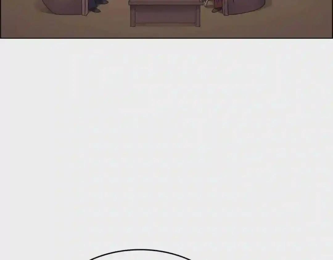 第98话 师尊往事 第8页
