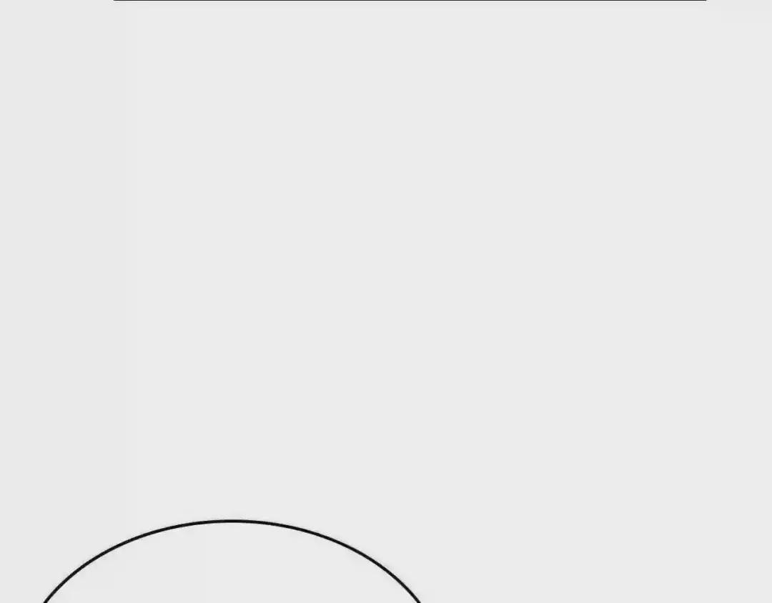 第98话 师尊往事 第14页