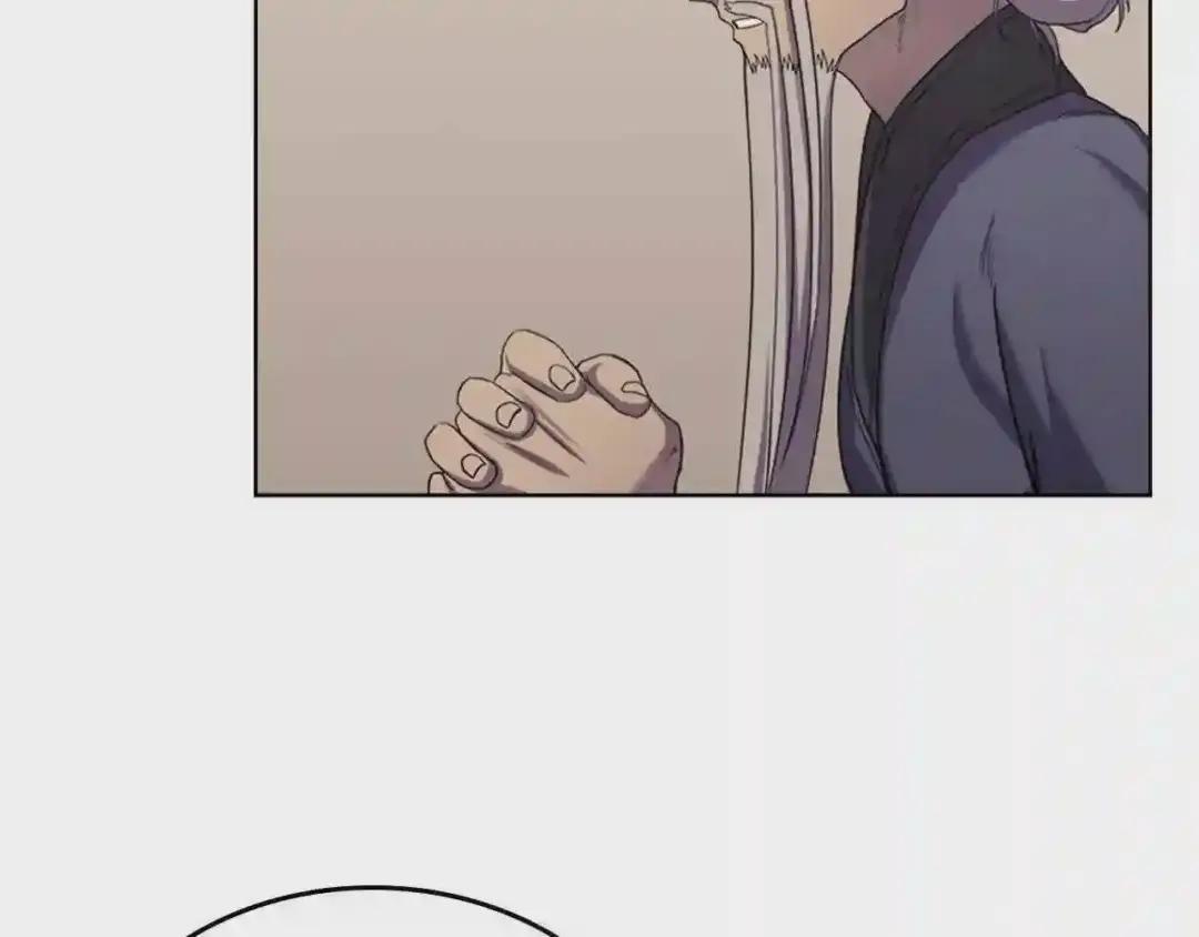 第98话 师尊往事 第27页