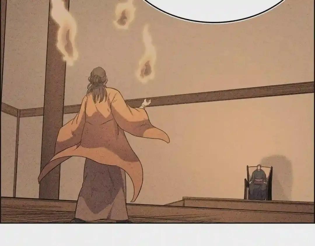 第98话 师尊往事 第36页