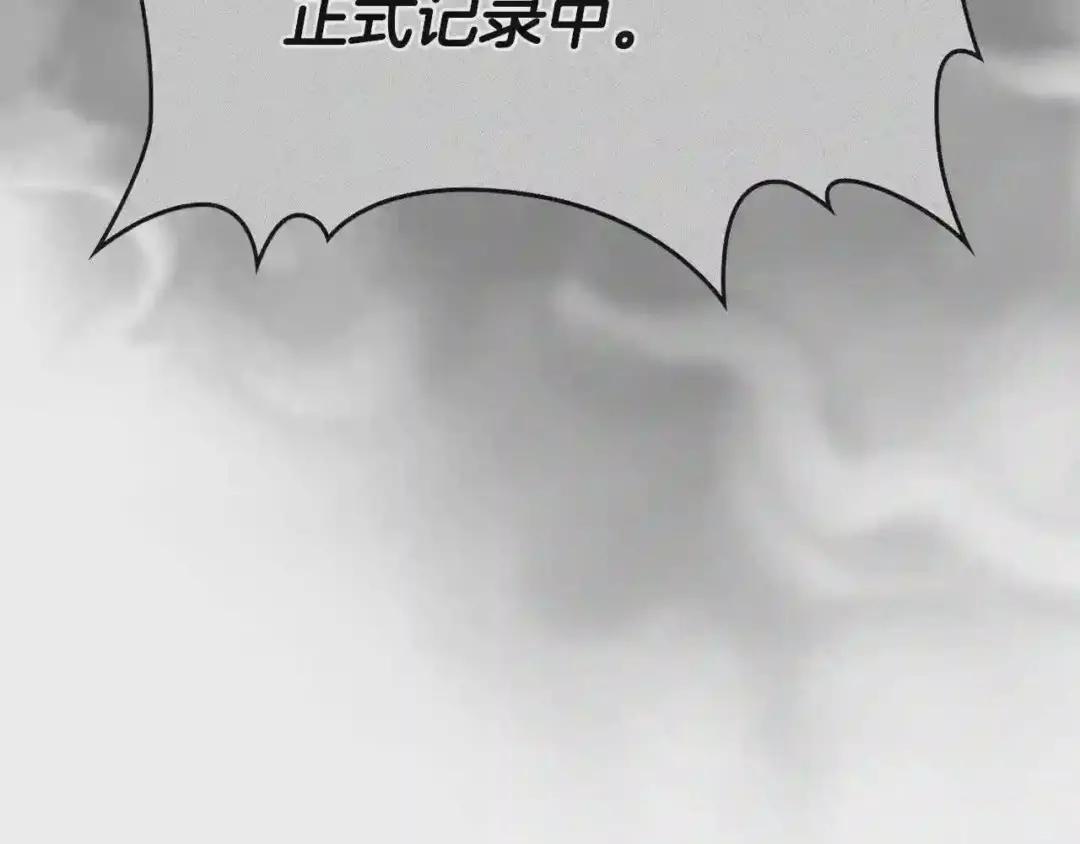 第98话 师尊往事 第64页