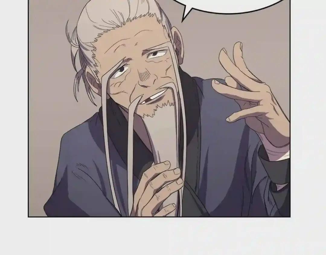 第98话 师尊往事 第71页