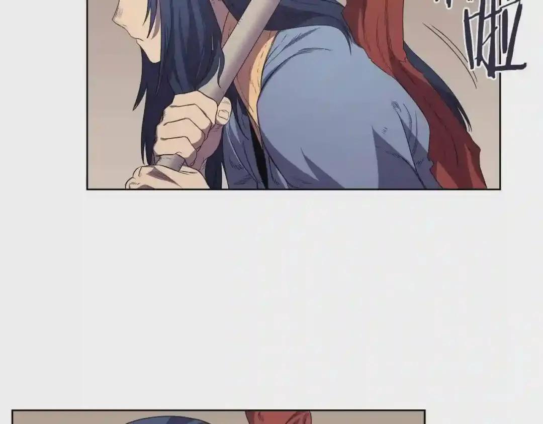 第98话 师尊往事 第87页
