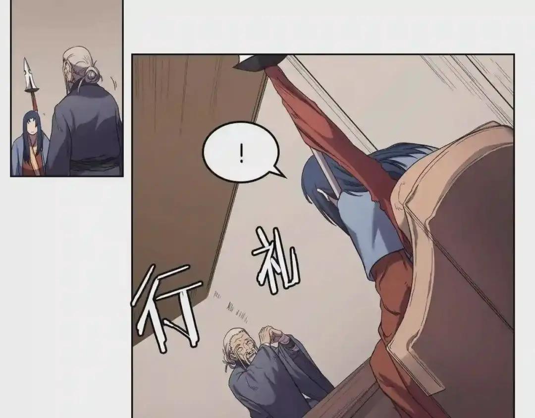 第98话 师尊往事 第95页