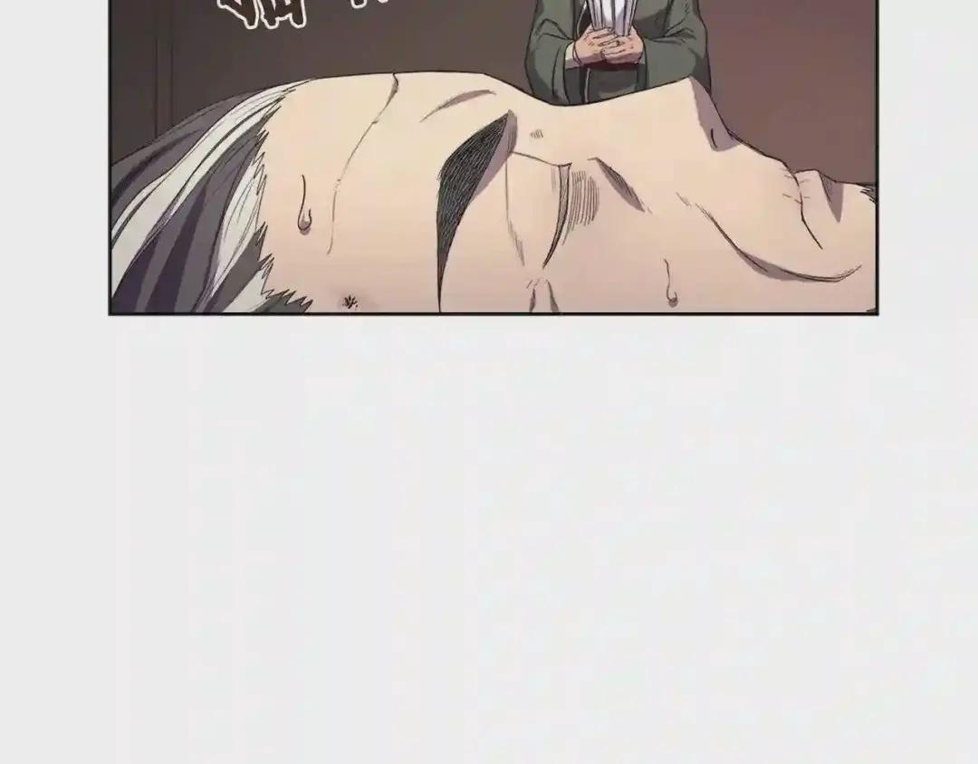 第98话 师尊往事 第119页