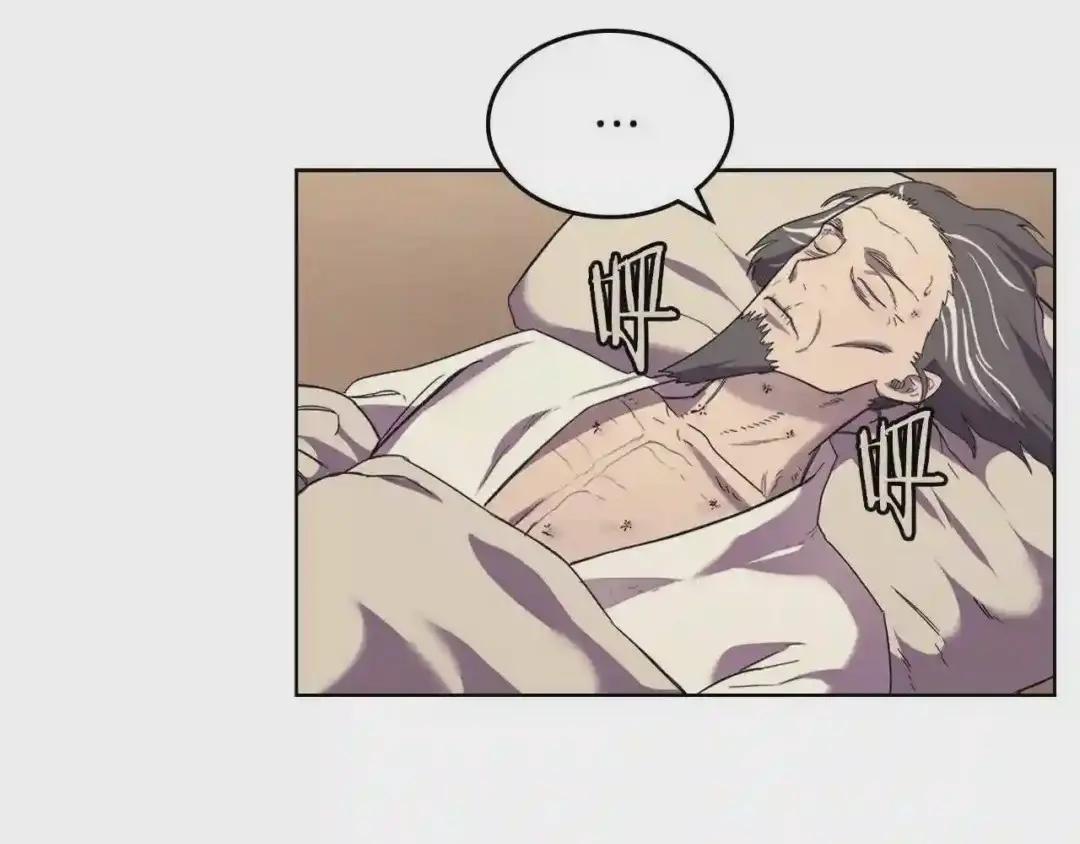 第98话 师尊往事 第120页