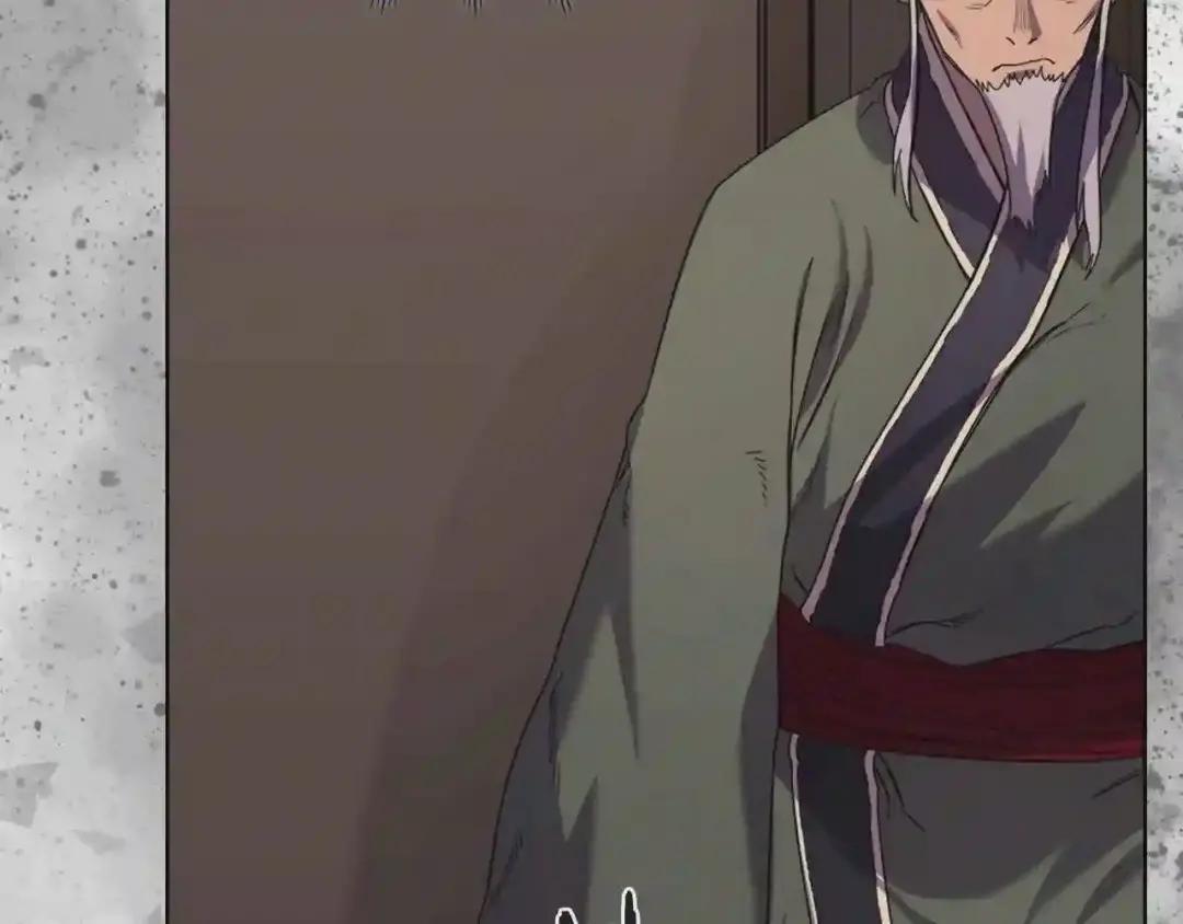 第98话 师尊往事 第131页