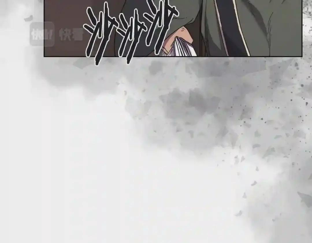 第98话 师尊往事 第132页