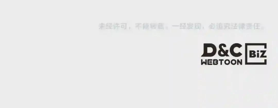 第98话 师尊往事 第134页