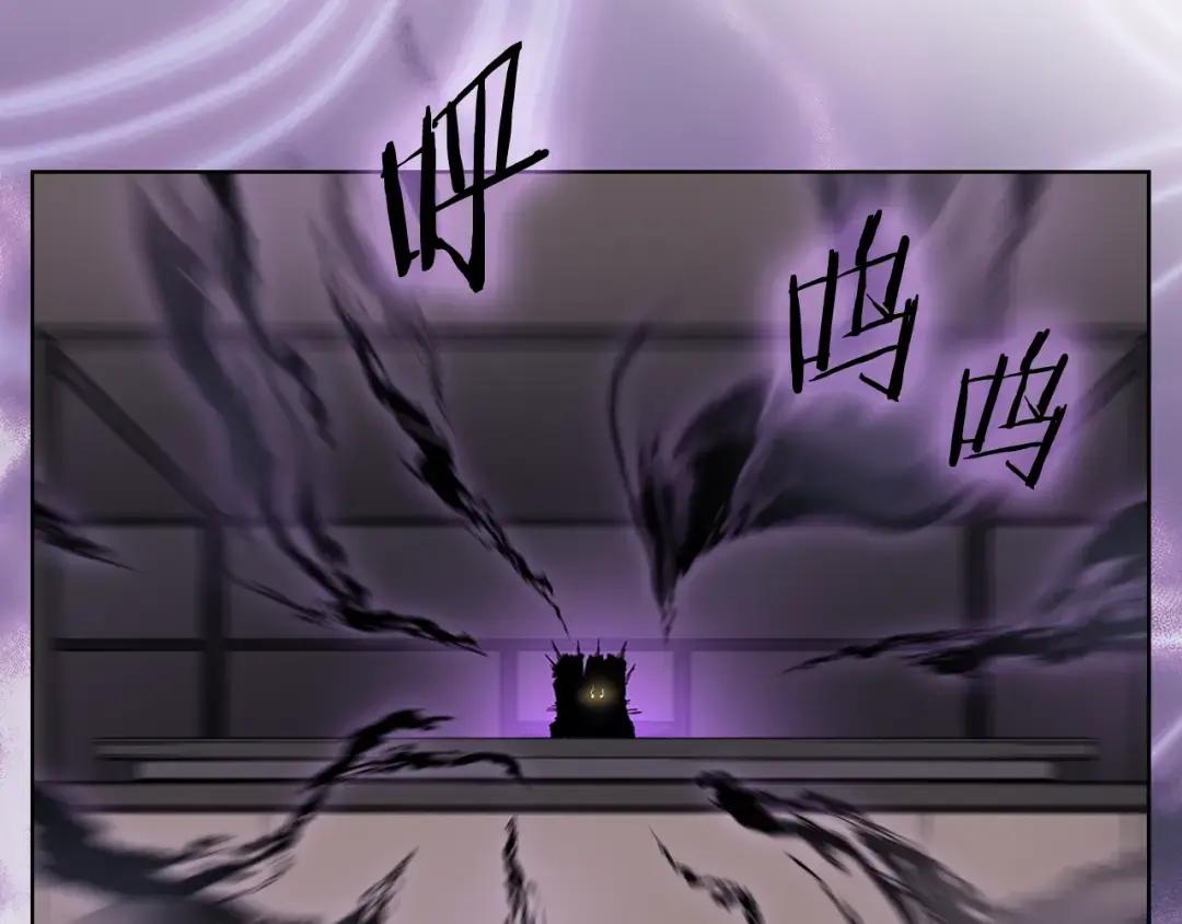 第32话 魔王的教诲 第40页