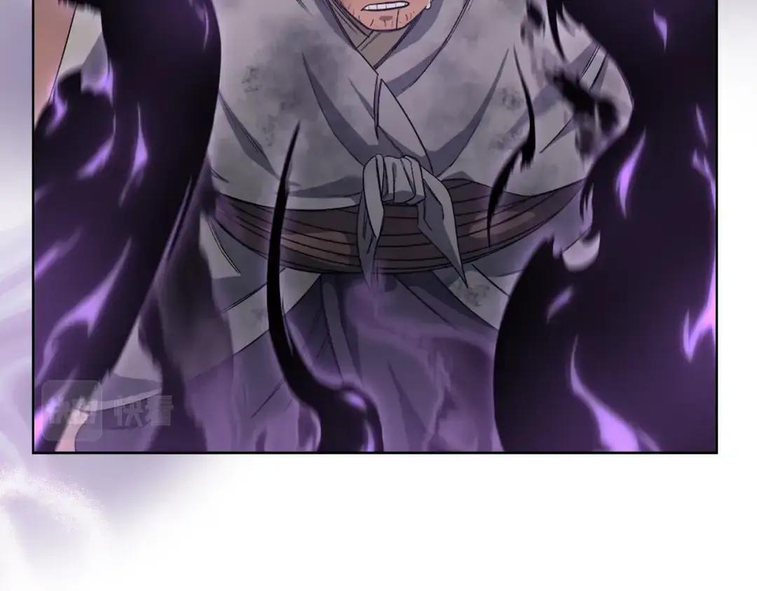 第32话 魔王的教诲 第43页
