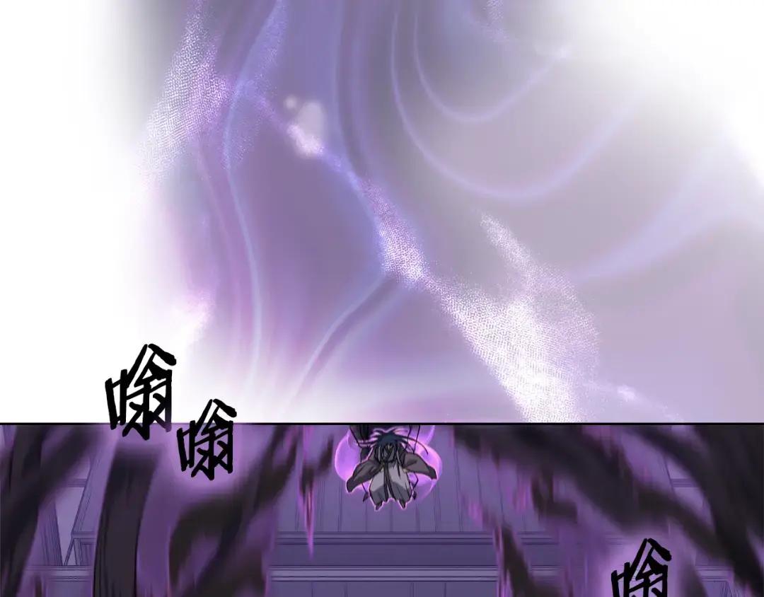 第32话 魔王的教诲 第92页