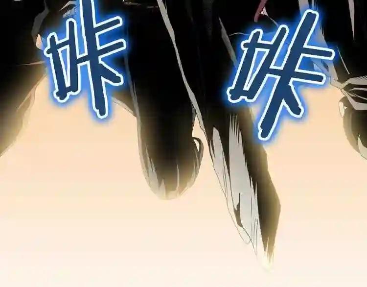 第44话 出征昆仑 第27页