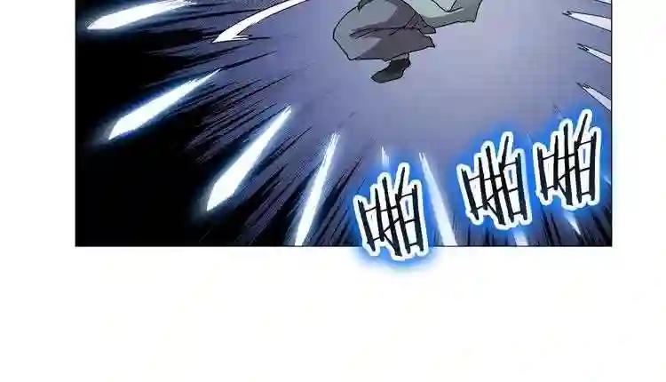 第44话 出征昆仑 第35页