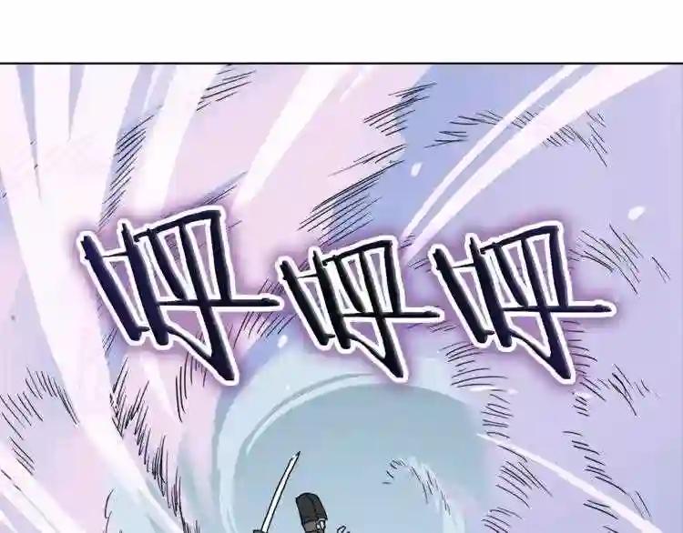 第44话 出征昆仑 第36页
