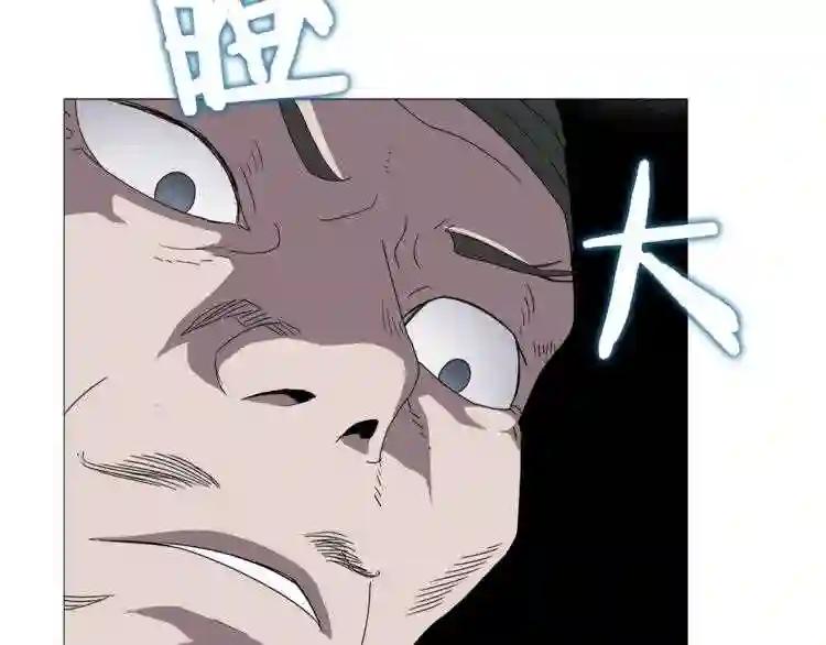 第44话 出征昆仑 第39页