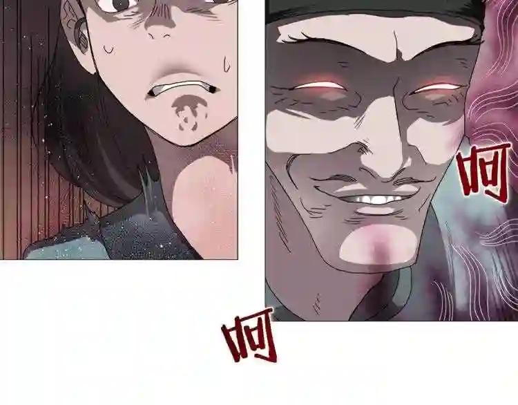 第44话 出征昆仑 第72页