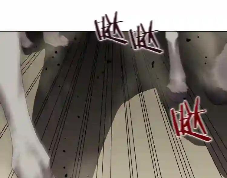 第44话 出征昆仑 第78页